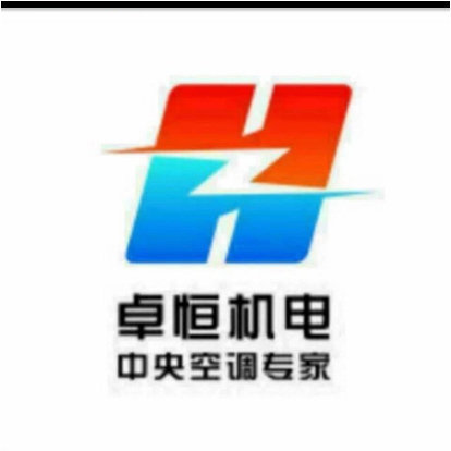 东明县振恒空调销售中心图片0