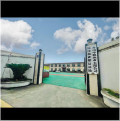 舟山中帆渔业服务有限公司图片0
