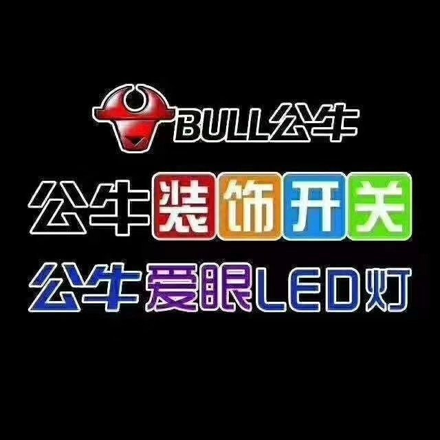 社旗县众信诚和商贸有限公司图片0