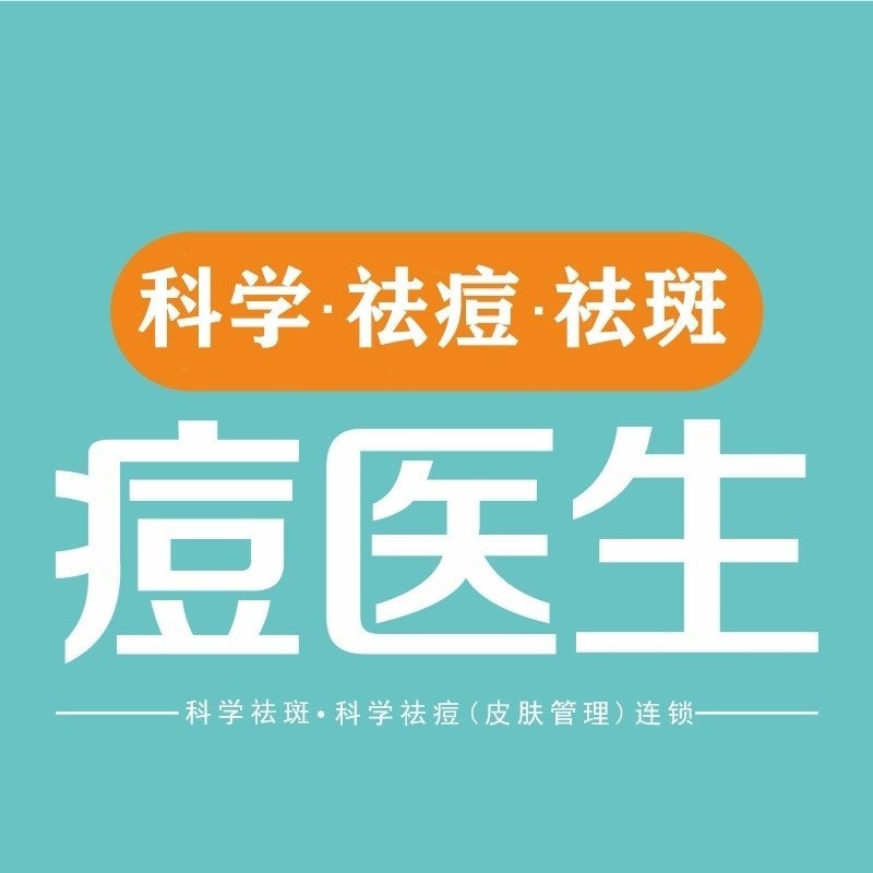 临海市楷艺美容院图片0