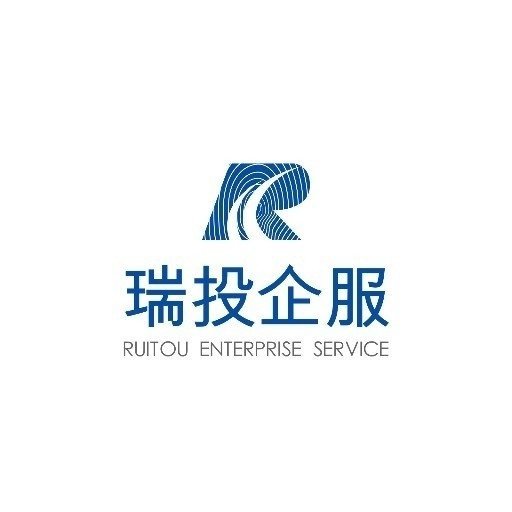 瑞丽重点开发开放试验区投融资有限公司图片0