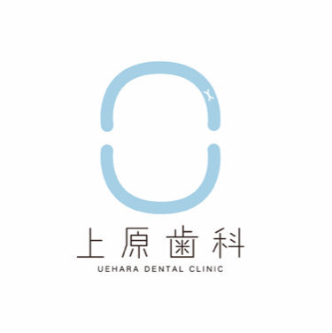 平潭上原齿科门诊部图片0