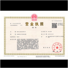 灌云昉之道实业有限公司图片0