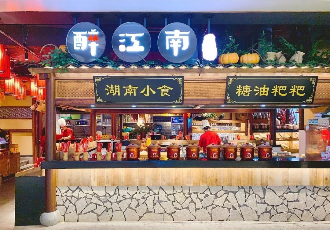 邵阳良源餐饮管理有限责任公司介绍图片7