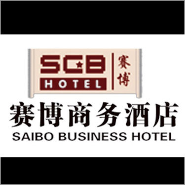 鹤壁蝶秀轻居酒店有限公司图片0