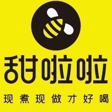 铁西区思梁果茶店鲜果茶饮品店图片0