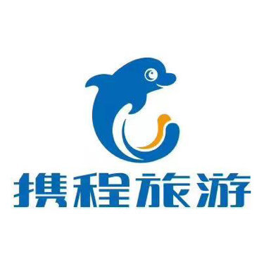 云南携程百事通国际旅行社有限公司时代俊园门市部图片0