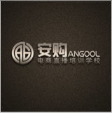 芜湖安购文化传媒有限公司图片0