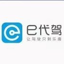 娄底市丰扬汽车代驾服务有限公司图片0