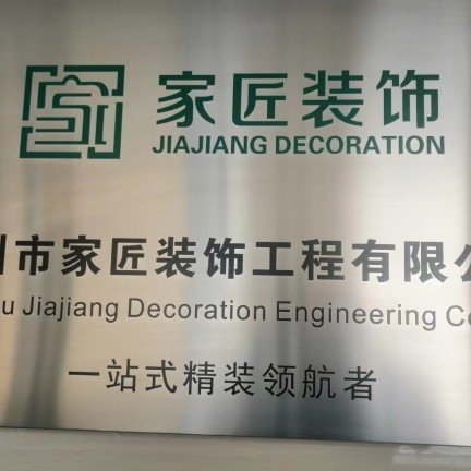 惠州市联凯家居有限公司图片0