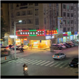 信宜市御水泉足浴店图片0