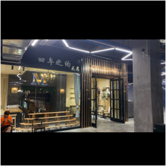 新乐市子鸢鲜花店图片0