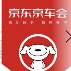 乐陵市一轮汽车服务有限公司图片0