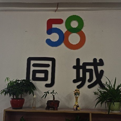 黄石八马文羿信息技术有限公司图片0