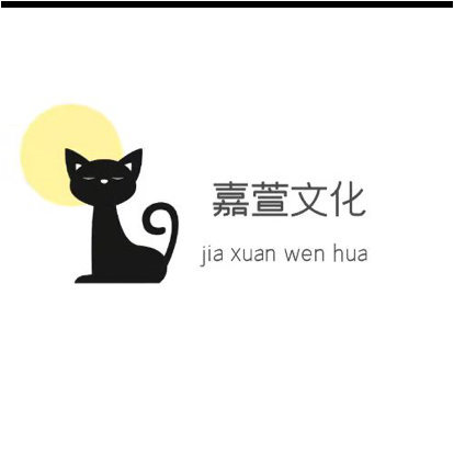 南京嘉萱文化传媒有限公司图片0