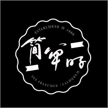 北京市朝阳区三里屯简单日子食品屋图片0