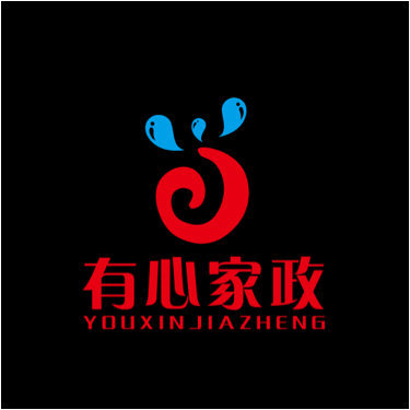 四川省有心家政服务有限责任公司图片0