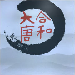武汉拾德堂健康科技有限公司图片0