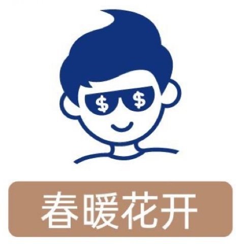 嘉善春暖花开餐厅图片0