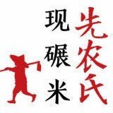日照先农氏物联网科技有限公司图片0