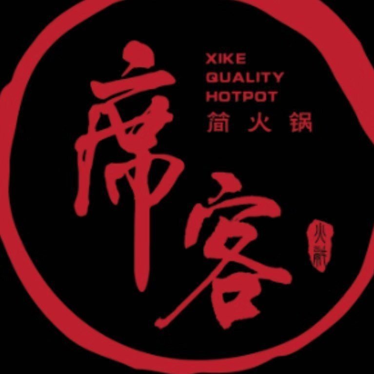 沂南县蒋小亿香辣烤鱼店（个体工商户）图片0