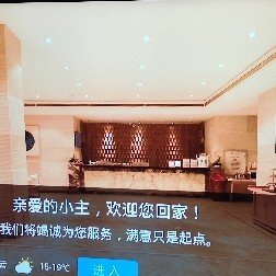 四川盈石酒店管理有限公司图片0