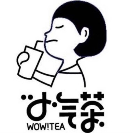 诸城市微粮奶茶店图片0