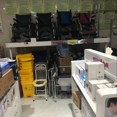 四川互邦医疗器械有限公司介绍图片4