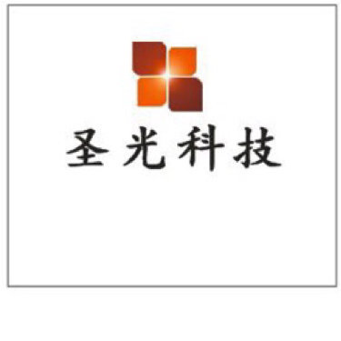 铜陵市圣光新能源科技有限公司图片0