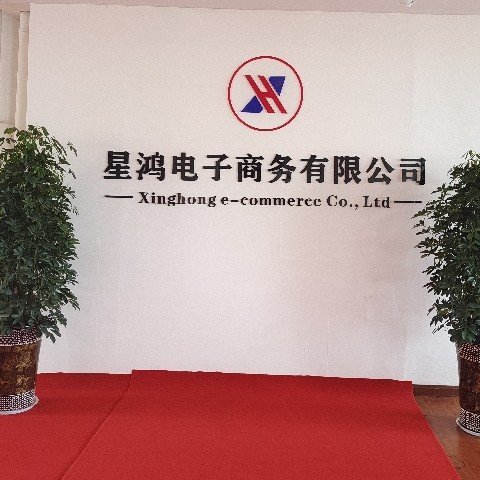 北京晟和众星科技有限公司图片0