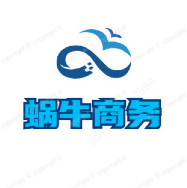 沅江市蜗牛电子商务中心图片0