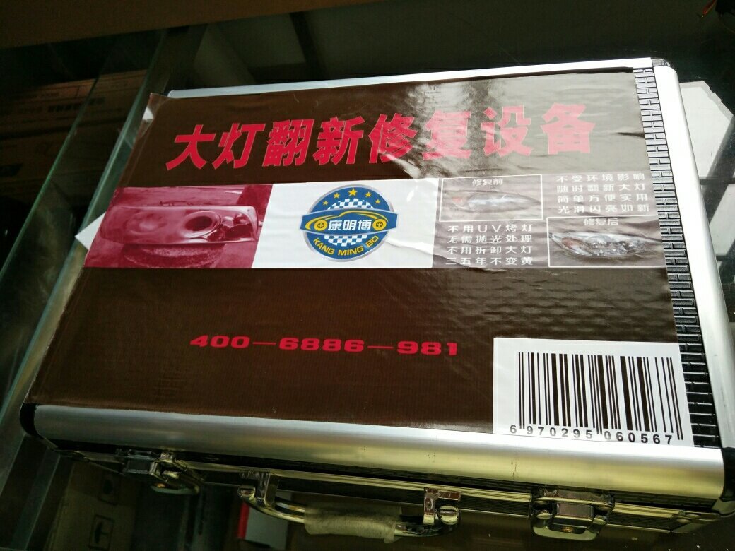 安康市汉滨区新经典车饰汽车服务部介绍图片2