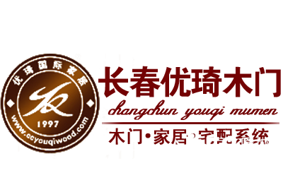 四平市铁西区新优琦家居装饰经销处图片0