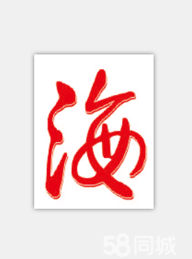 贵州地中海酒店管理有限公司图片0