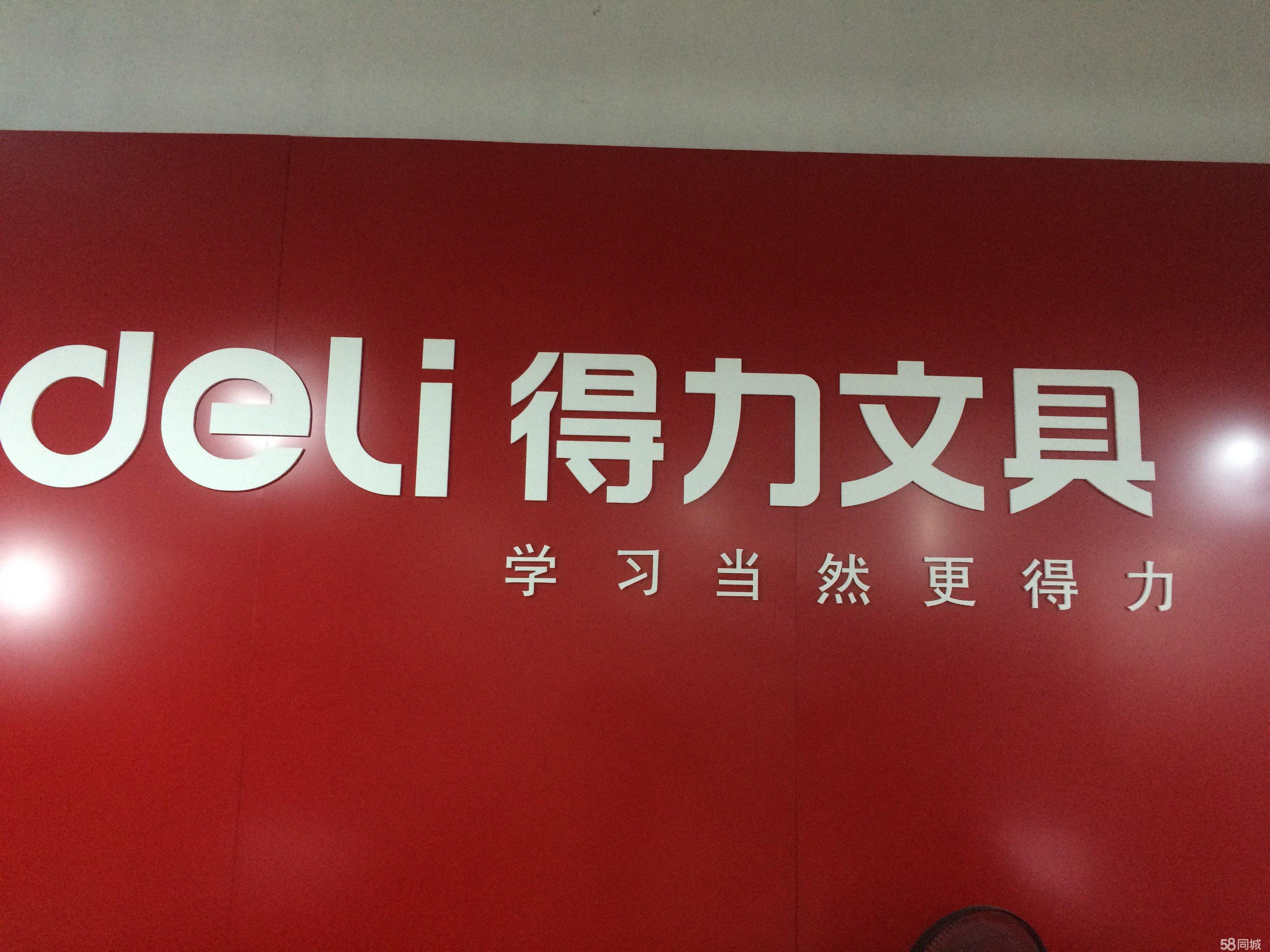 萍乡市汇明佳商贸有限公司图片0