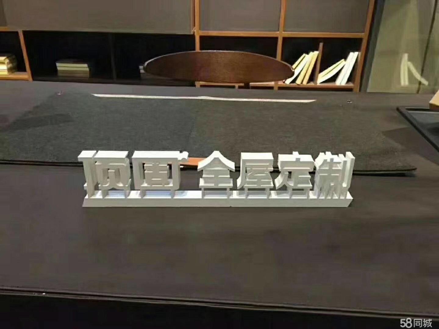 绍兴余承幕墙经营部图片0