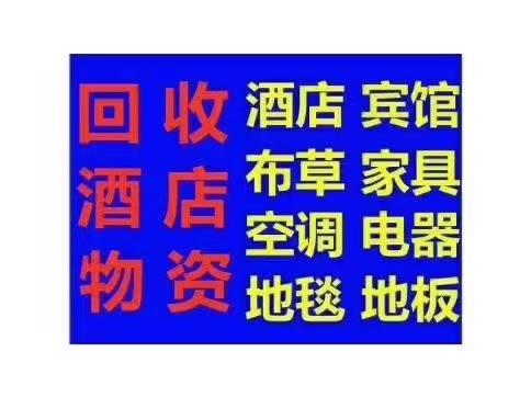 出售旧地毯，出售办公室方块地毯