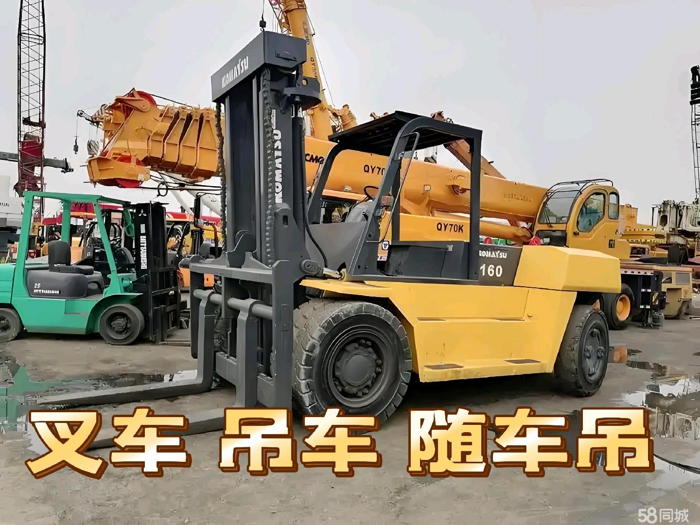 叉车出租，吊车出租（24小时接单）随车吊租赁！！！！