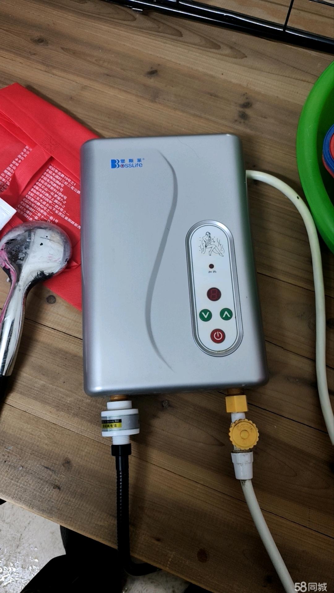 热水器 转让