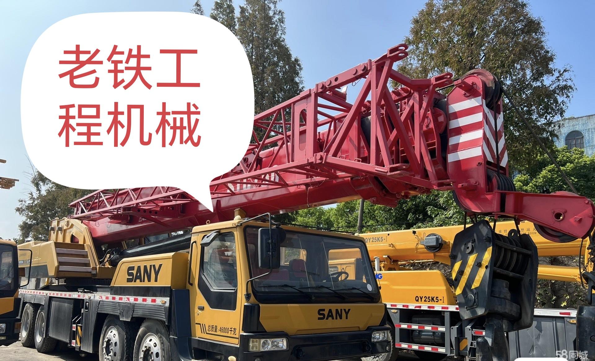 叉车出租、吊车出租、随车吊出租！！！（24小时接单）