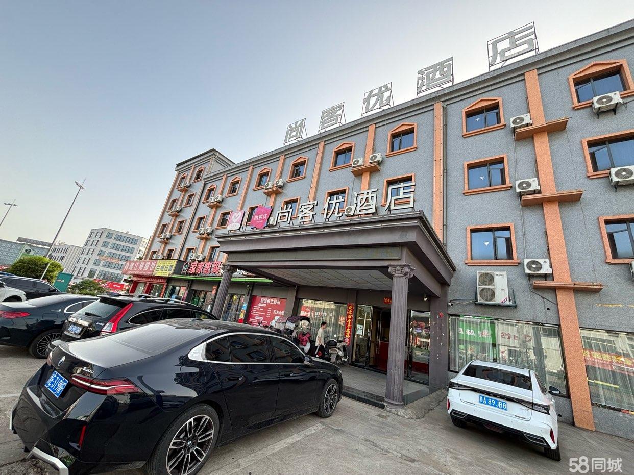 宜春市丰城市尚客优阁里杨工业园区店