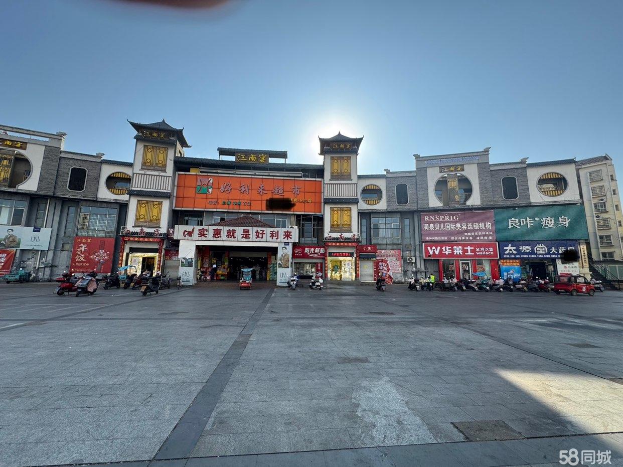 可做公寓，早教，培训机构