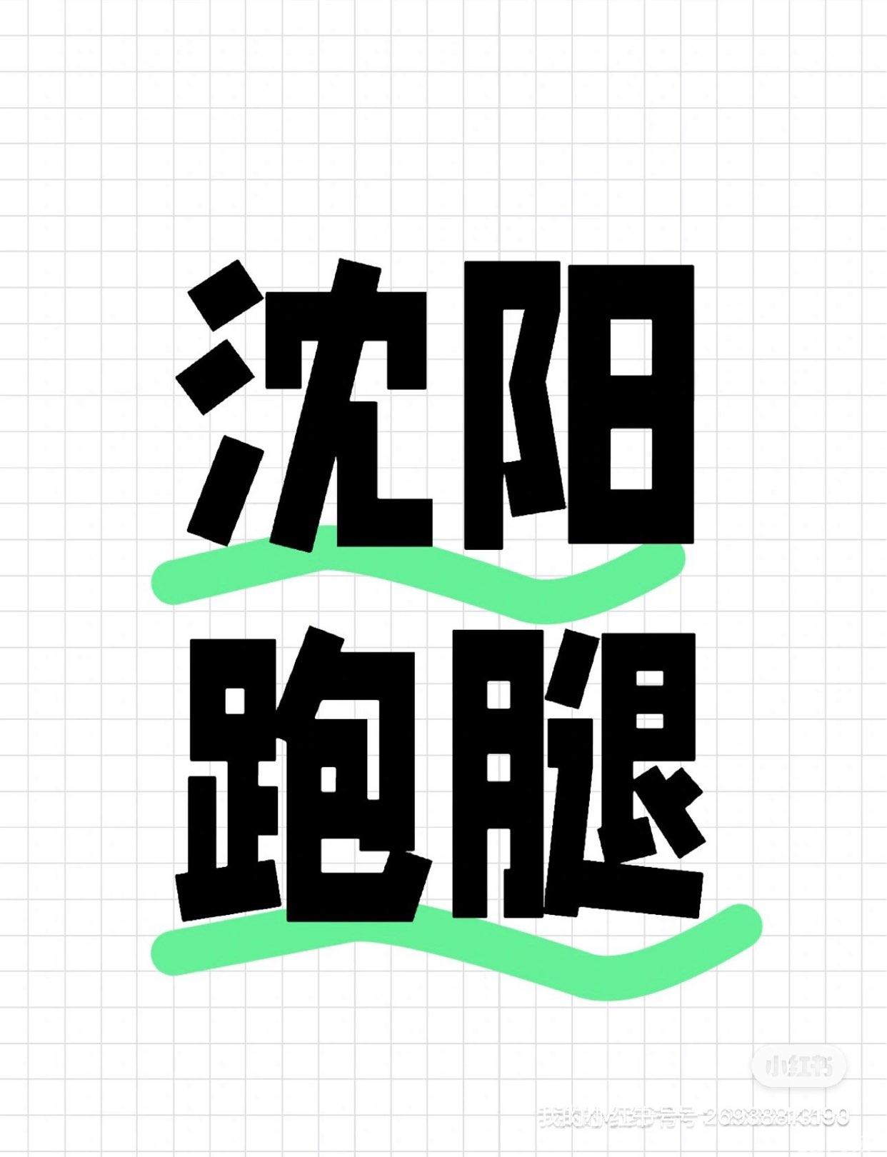 關于首都醫科大學附屬兒童醫院醫院跑腿代辦全程透明收費找跑腿掛號預約檢查住院，讓您省心安心的信息