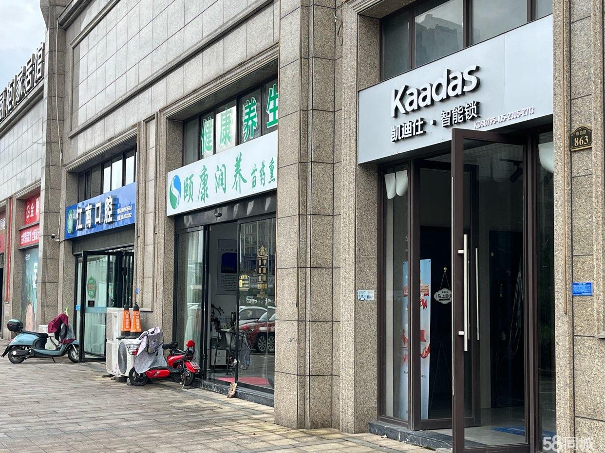 旺铺出售，名仕美庐，金尊府，市民中心段