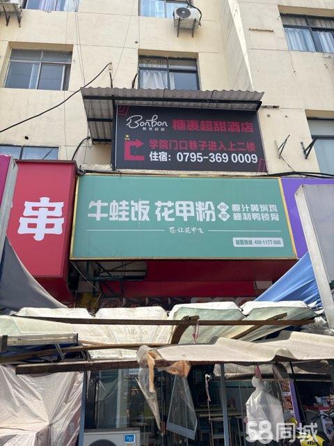 袁州区宜春学院学生街临街店铺