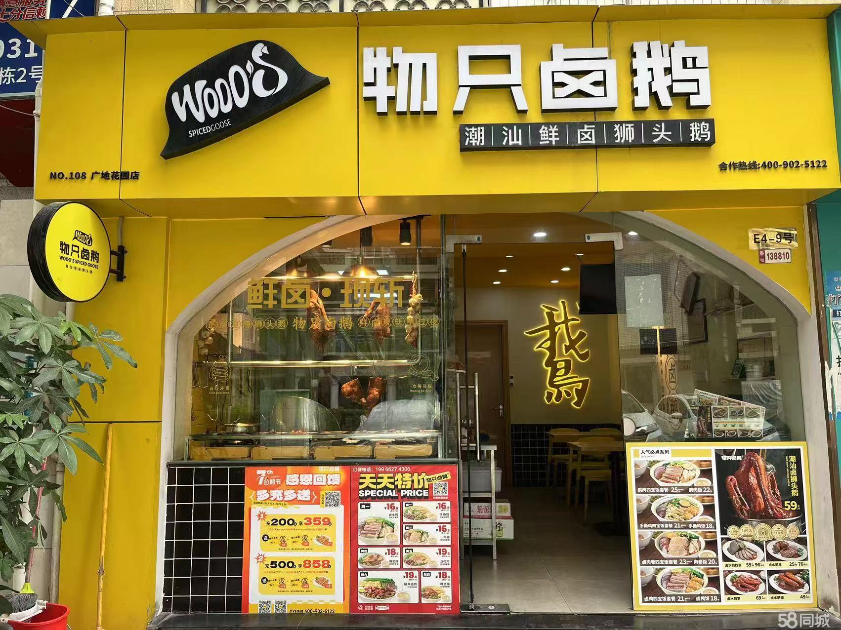 社区连锁店转让，月营收5w以上，适合年轻人创业