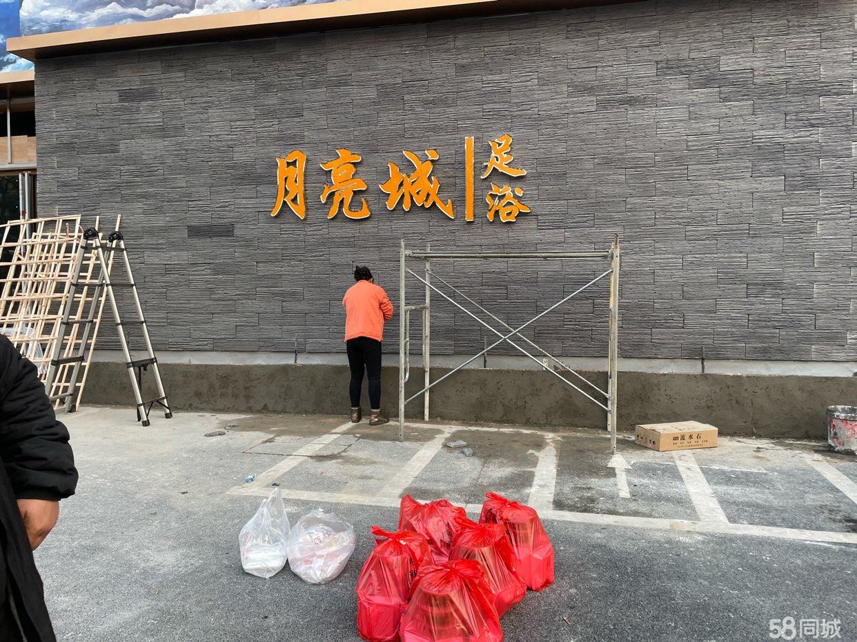 宜春联合九觅广告安装设计一条龙